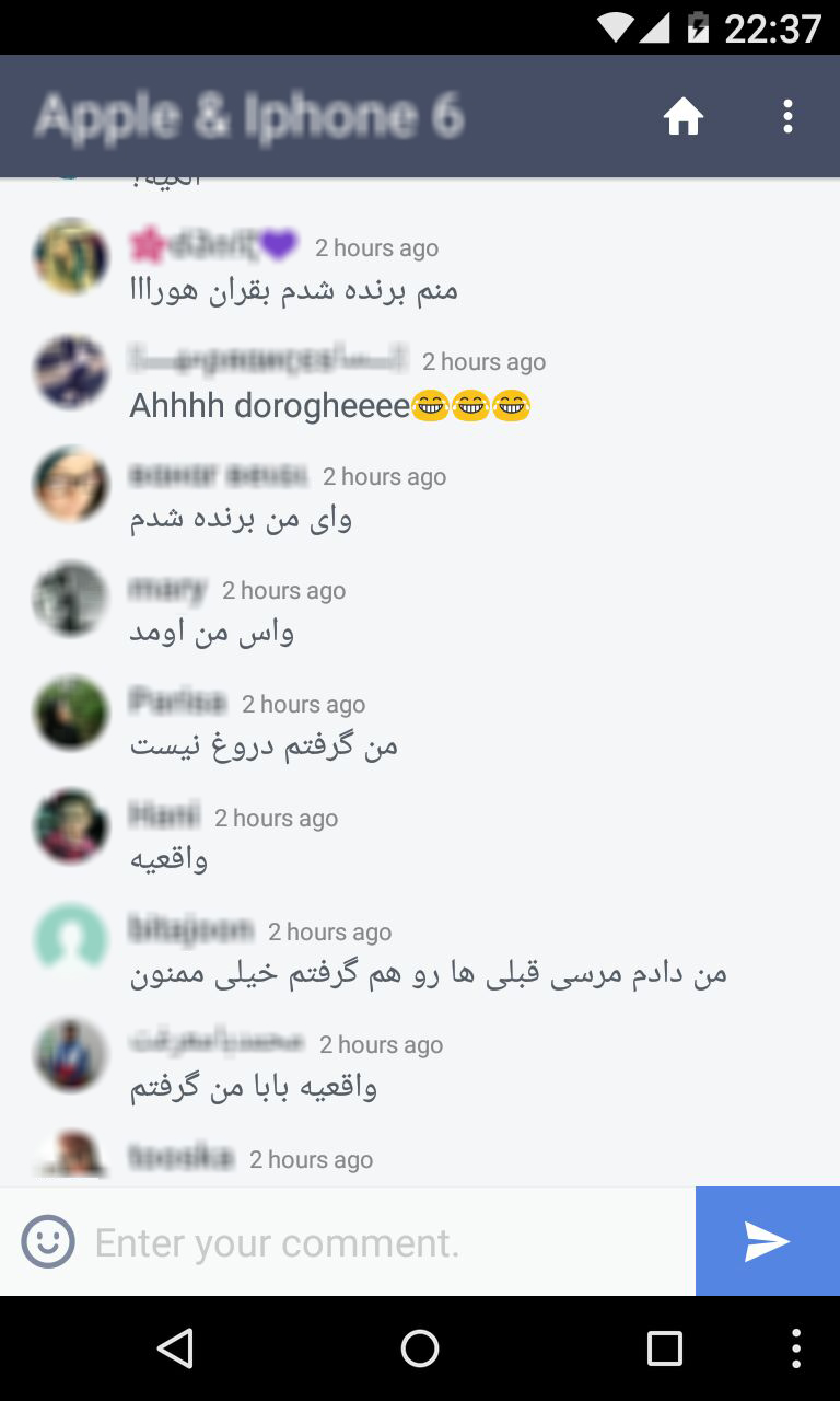 تکذیب پیام&zwnj;های لاین در وقت اضافه