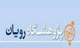 اجرای فاز 2 و 3 فلج مغزی همچنان در گرو تامین بودجه