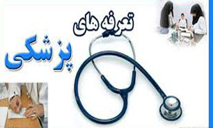 تعرفه‌های اعلامی از سوی هیات وزیران به شدت غیرواقعی است