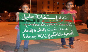 عکس دو کودک یمنی که اشک همه را در آورد