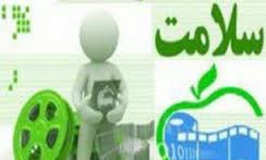 آغاز به كار چهارمین همایش ملی پژوهش در توسعه سلامت