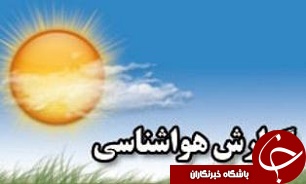 آسمان تهران صاف است/ بارش باران پراکنده در سواحل شمالی خزر