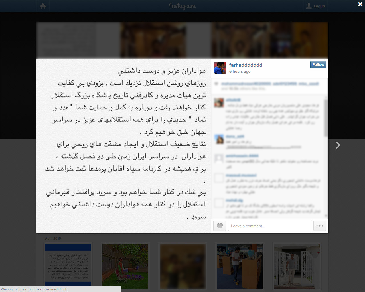 خبر خوش فرهاد مجیدی در صفحه اینستاگرامش