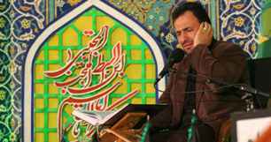 دعاخواني شنیدنی استاد 