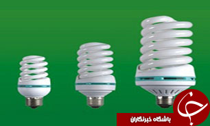 لامپ هاي کم مصرف بی کیفیت از بازار جمع آوری شد