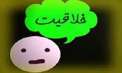 ساعت‌هایی که موتور سیکلت شدند