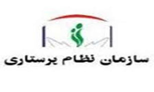 رشد 22 درصدی ثبت نام انتخابات سازمان نظام پرستاری