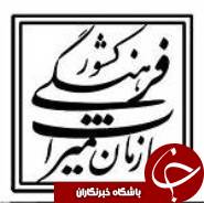 موزه میراث روستایی گیلان بهترین جاذبه برای گردشگری فرهنگی