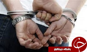 کلاهبرداری با انتشار آگهی رسمی