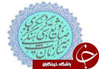آغاز به کار مرکز صنایع دستی ماسوله