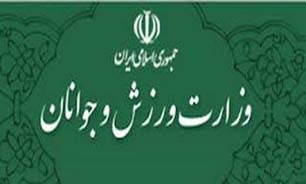 فدراسیون ها به زودی پول دار می شوند