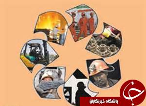 فعالیت بیش از 3هزار شرکت تعاونی در گیلان