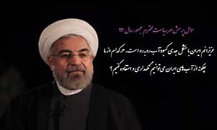 دانش آموز رودانی رتبه نخست مسابقه پرسش مهر ریاست جمهوری را کسب کرد