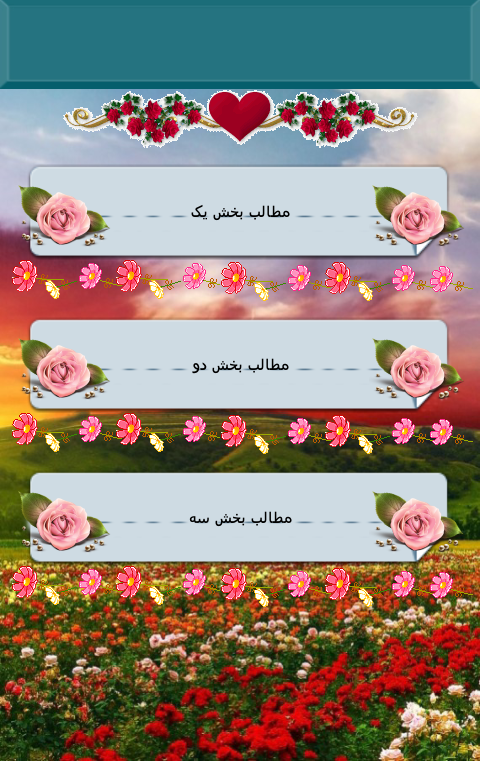 ترفندهای کیبورد