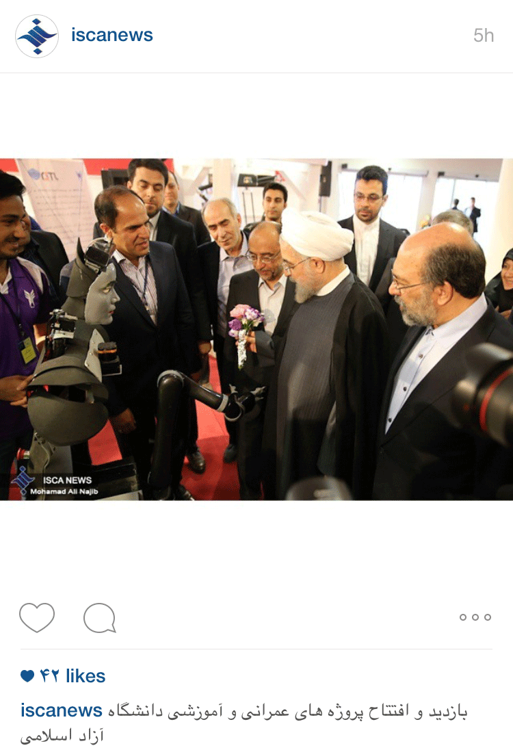 دسته گل رباتیک برای روحانی+عکس