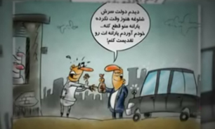 نگرانی حذف یارانه بگیرها و مژده به آنها + فیلم