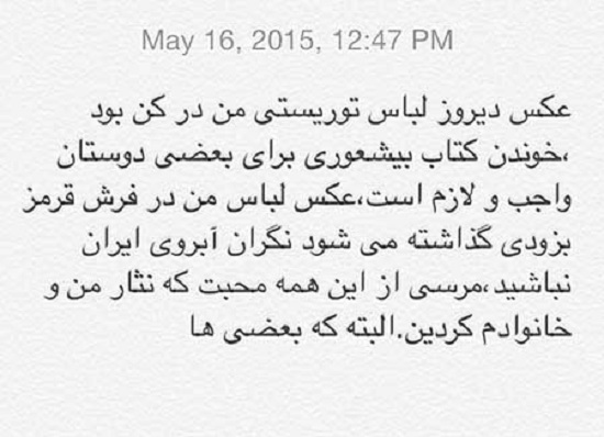 توضیح بازیگر سینما درباره لباس جنجالی اش در جشنواره کن فرانسه +تصاویر