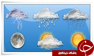 سامانه بارشی جدید وارد کشور می‌شود/ بروز پدیده گرد و خاک برای مناطق غربی