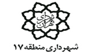 اهدای جوایز نفیس در ازای دریافت پسماند خشک در منطقه 17