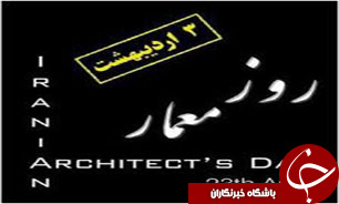خشت اول گر نهد معمار کج،  تا ثریا می رود دیوار کج