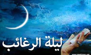 آنگاه که با دو بال جنتی‌ام وصال رسول رستاخیز را می‌طلبم... !؟