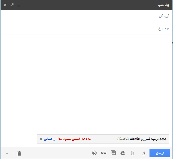 ترفندستان دریچه