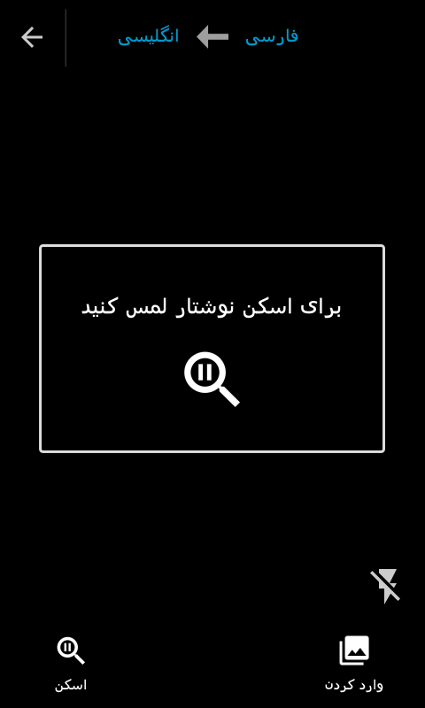 ترجمه اشیاء