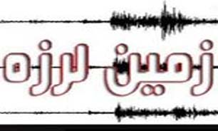 وقوع دو زمین لرزه در استان کرمان