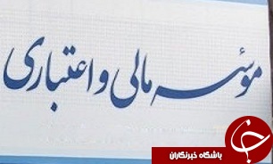 طرح دو فوريتی نمايندگان برای نظارت بانك مركزی بر مؤسسات اعتباری غيرمجاز