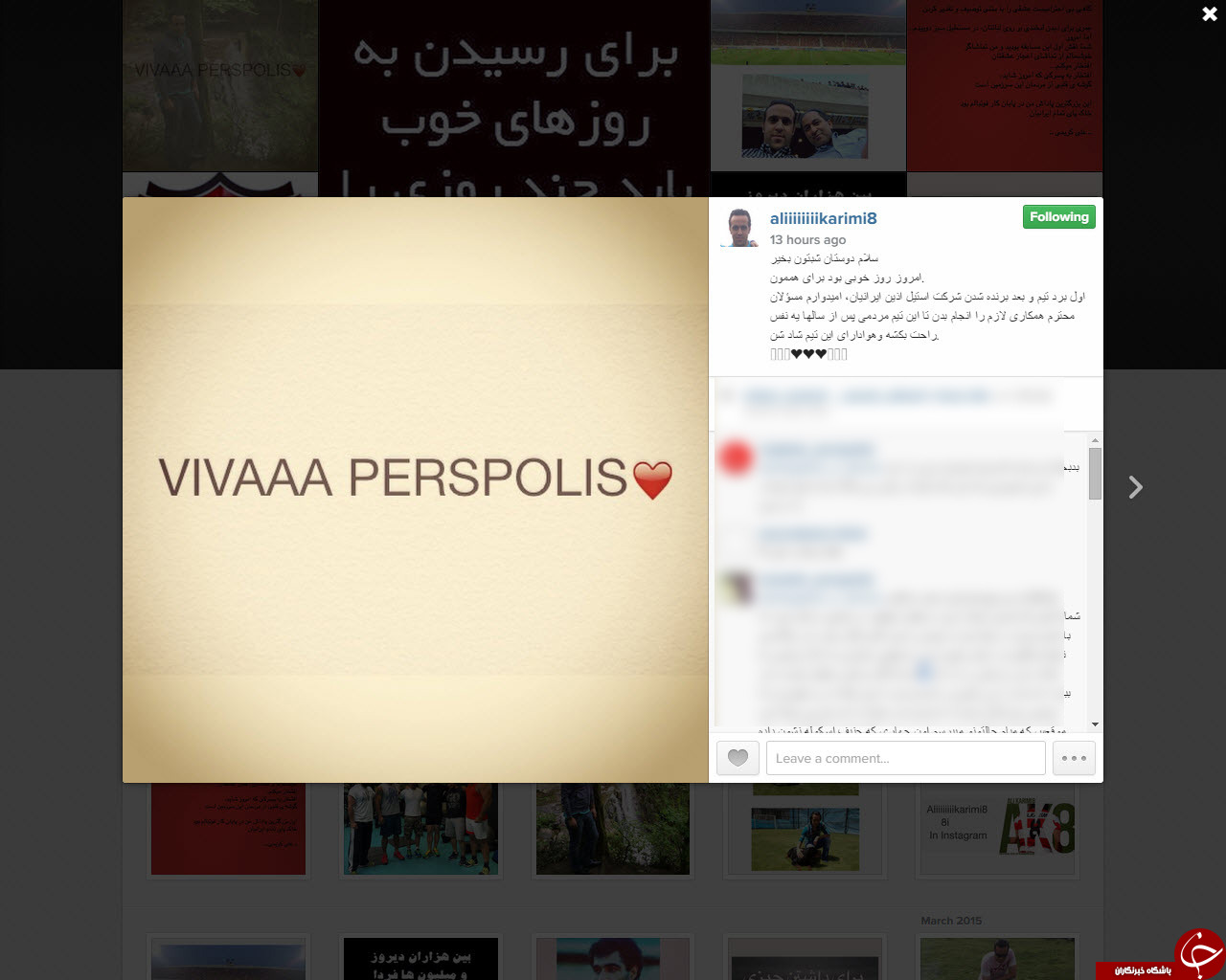 مسولان همکاری کنند پرسپولیس نفس راحتی بکشد