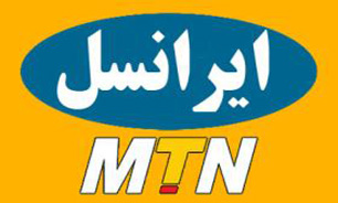 قطع خودکار اینترنت پس از پایان اعتبار بسته اینترنتی ایرانسل