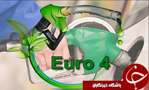 عرضه بنزین یورو ٤ در اهواز و شیراز