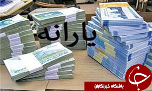 ترسیم بانک اطلاعات برای شناسایی افراد نیازمند به یارانه/ حذف 6 میلیون نفر دردی را دوا نمی&zwnj;کند