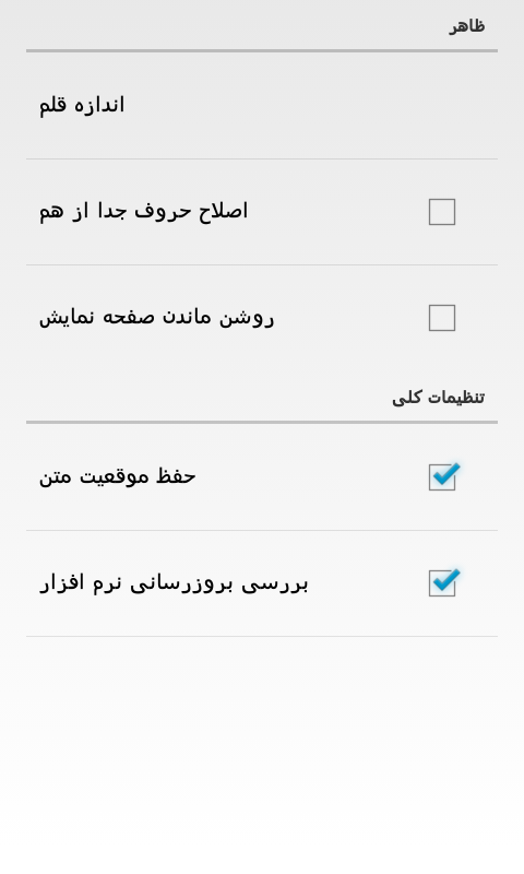 ولادت قمر بنی هاشم مبارک