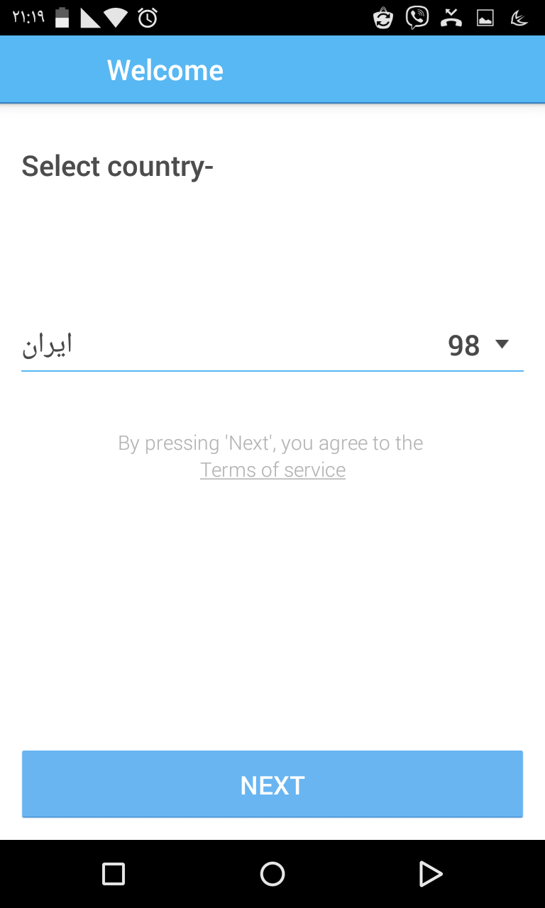 یک دو سه ،ورود پیام تبلیغاتی ممنوع!