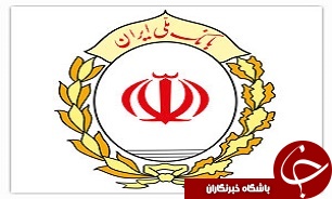 اصلاح امور در بانک ملی ایران با سرعت به پیش می‌رود