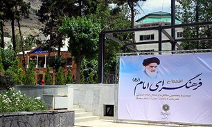 برگزاری ویژه برنامه «مهتاب در تاریکی» در فرهنگسرای امام(ره)