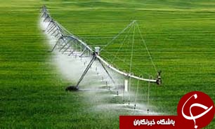اراک رتبه اول آبياری نوين کشور