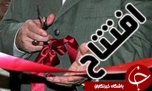 بهره برداری از ساختمان اداره کل فناوری و اطلاعات آذربایجان شرقی