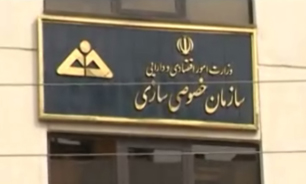 مناظره ای برای همراهی یا مخالفت با خصوصی سازی + فیلم
