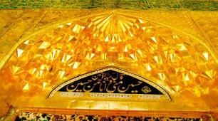 داستان کوتاه: يابن رسول الله من محزونم و جوياى سُرورى هستم