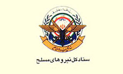 سپاه پاسداران دشمنان را با شکست خفت‌بار و عبرت آموزی مواجه ساخته است