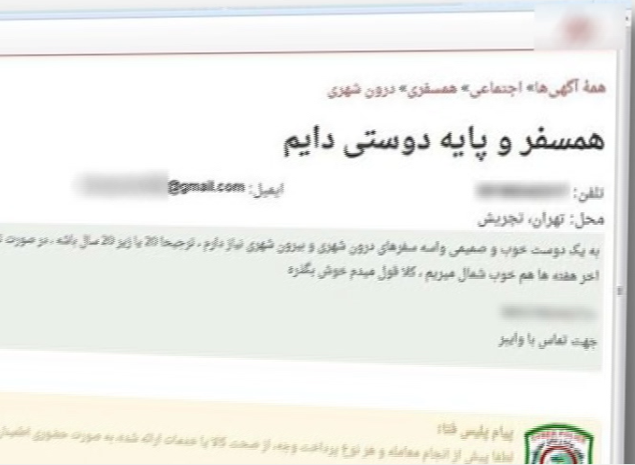 معضلات اجتماعی که از چشم مسئولین جا مانده است