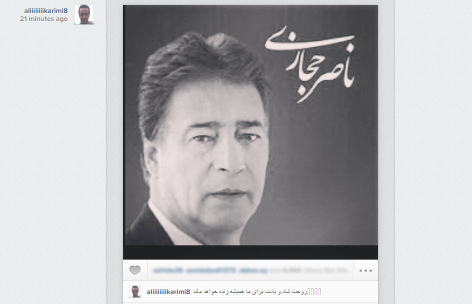 عکس یک استقلالی در اینستاگرام یک پرسپولیسی