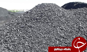 بهره‌برداری از خط توليد ذغال حرارتی با استفاده از باطله‌های ذغال سنگ