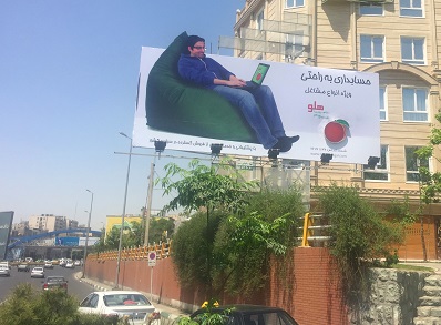خلاقیت در معرفی نرم افزاری بومی