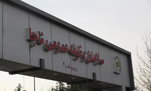 خبر خوش سازمان وظیفه عمومی ناجا به 