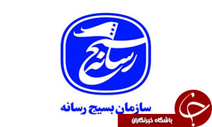 برگزاری همایش بسیج رسانه کشور در گلستان