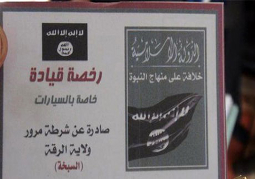 توهمی دیگر از داعشی ها ! + عکس