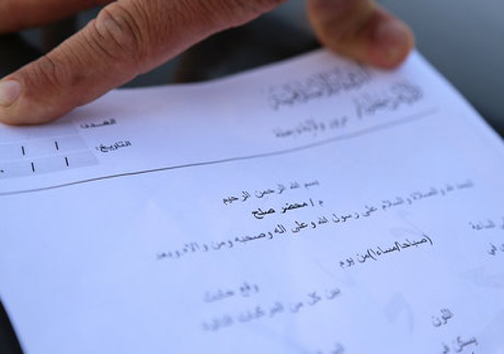 توهمی دیگر از داعشی ها ! + عکس
